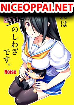 Sore wa rei no Shiwaza desu