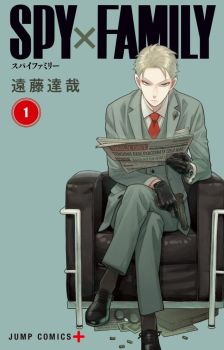 Spy X Family ภารกิจลับครอบครัววายป่วง