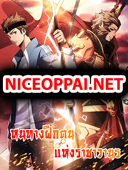 Start Bound to Monkey King หนทางฝึกตนแห่งราชาวานร