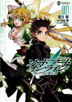 Sword Art Online - Fairy Dance