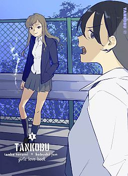 TANKOBU หัวกระแทกสื่อรัก