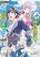 อ่านการ์ตูน 100-nin no Eiyuu o Sodateta Saikyou Yogensha wa, Boukensha ni Natte mo Sekaijuu no Deshi kara Shitawarete Masu