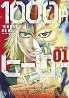 1000 Yen Hero - Action, Comedy, Shounen, Supernatural, Manga