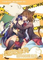 100 Ways to Kill A Seal - Comedy, Fantasy, School Life, Shoujo Ai, Shounen