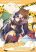 อ่านการ์ตูน 100 Ways to Kill A Seal