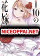 1/10 no hanayome