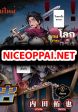20XX-nen Level-up Saigai - Kami Kara Sazukarishi Aratanaru Chikara