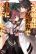อ่านการ์ตูน 29-sai Dokushin Isekai de Jiyuu ni Ikita... katta