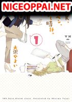2DK, G Pen, Mezamashi Tokei - Manga, Comedy, Yuri, Slice of Life