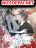 อ่านการ์ตูน 2 Ways For Lover