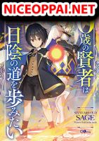 6-sai no Kenja wa Hikage no Michi o Ayumitai - Manga, Fantasy, Seinen