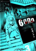 6000 (ดิ่งสยอง 6000 ฟุต) - Horror, Seinen, Manga, Mature, Supernatural, Tragedy
