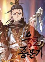 6 Worlds of Cultivation เทพเซียนหกภพ - Manhwa, Drama, Fantasy, Martial Arts, Romance, Shounen