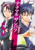 703X - Comedy, School Life, Seinen, Slice of Life, Sports, Manga
