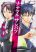 อ่านการ์ตูน 703X