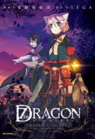 7th Dragon - Action, Fantasy, Shounen, Manga, Adventure