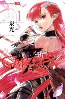 7th Garden - Shounen, Manga, Action, Comedy, Drama, Ecchi, Romance, Sci-fi, Tragedy, Supernatural