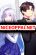 อ่านการ์ตูน 86 — Eighty-six — Operation High-School