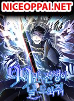 990k Ex-Life Hunter - Manhwa, Action, Fantasy