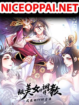 99 Ways to Become Heroes by Beauty Master ฮาเร็มเหล่าอาจารย์สาวนี้ ของผมนะค้าบ