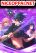 อ่านการ์ตูน +99 Wooden Stick