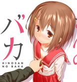 Hinosan no Baka - Comedy, School Life, Slice of Life, Yuri, Shounen, Shoujo Ai