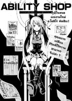 Ability Shop - Fantasy, Mystery, One Shot, Shounen, Manga, Drama, Romance, Supernatural