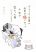 อ่านการ์ตูน A Black Company's Employee Became a Cat, a Life-Changing Story