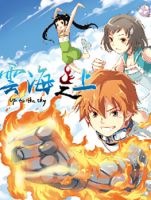 Above the Cloud Sea - Action, Adventure, Sci-fi, Shounen, Manhua