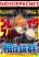 อ่านการ์ตูน A Breakthrough Brought by Forbidden Master and Disciple