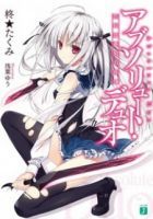 Absolute Duo - Action, Fantasy, Romance, School Life, Manga, Seinen, Ecchi, Supernatural