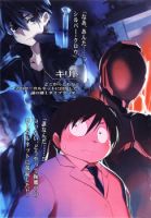 Accel World x SAO - Action, Adventure, Sci-fi, Manga