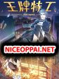 Ace Agent