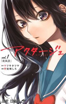 ACT-AGE