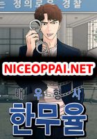 Actor Detective Han Moo-yul - Manhwa, Drama, Shounen