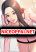 อ่านการ์ตูน A Different Class
