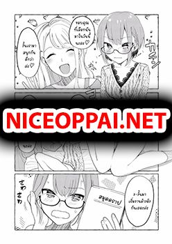 A Doujin Artist Calls an Escort Girl
