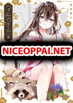 Aekanaru หุบเขาของเอกะ