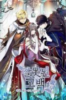 A False Confession - Action, Comedy, Drama, Fantasy, Manhwa, Romance, Shoujo, Supernatural