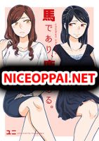 A Fool in Love is a Fool Indeed - Manga, One Shot, Romance, Slice of Life, Yuri - จบแล้ว