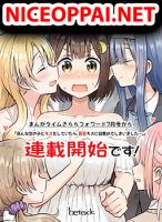 After Kissing Many Girls, I Became A Yuri Kisser... - Comedy, Manga, Romance, School Life, Yuri