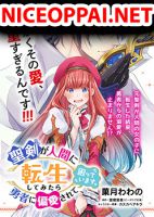 After the Holy Sword Reincarnates Into a Human Being, It's Troubled Because It Is Favored by the Hero - Manga, Comedy, Fantasy, Josei, Romance