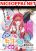 อ่านการ์ตูน After the Holy Sword Reincarnates Into a Human Being, It's Troubled Because It Is Favored by the Hero