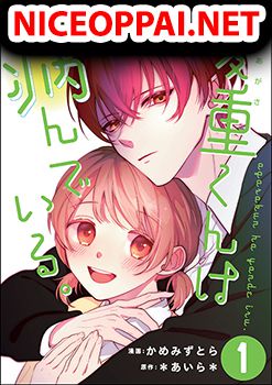 Agasa-kun wa Yande Iru.
