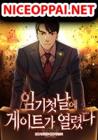 A Gate Opened on my First Day as a Politician - Manhwa, Drama, Shounen