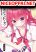 อ่านการ์ตูน A Girl Meets Sex Toys: Akane Oguri Indulge In Onanism