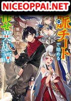 A Heroic Tale About Starting With a Personal Relations Cheat(Ability) and Letting Others Do the Job - Action, Adventure, Drama, Fantasy, Manga, Shounen