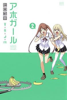 Aho Girl