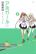อ่านการ์ตูน Aho Girl