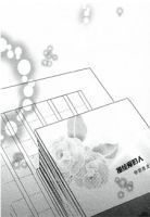 Ai wo egaku hito - Comedy, Romance, Manga